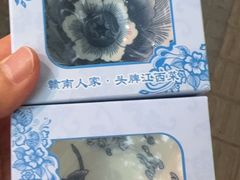 -赣南人家·头牌江西菜(劲松店)