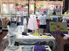 -摩登百货