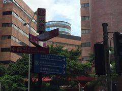 -香港科学馆