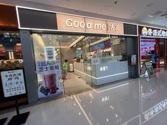 -万达广场(南昌红谷滩店)