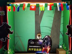 -珠海横琴国家地理探险家中心(创新方)