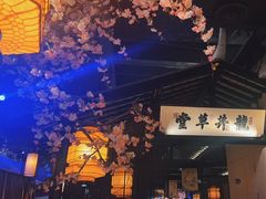 -绿茶餐厅(松江万达店)