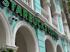 -星巴克臻选(广州沙面店)