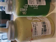 -野萃山·潮汕厚果汁(十亩地店)