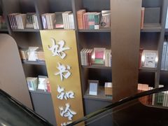 -凤凰国际书城(凤凰广场店)