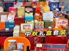 -city'super超·生活(国金中心商场店)