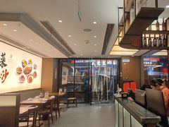 -八碗湘长沙市井菜(坡子街店)