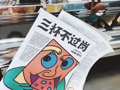 -Seesaw Coffee(上海国金中心店)
