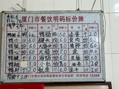 -百成大同鸭肉粥(大同总店)