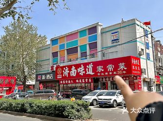 济南本地人推荐的鲁菜馆子，便宜好吃附位置！