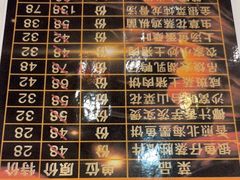 -君德澜酒家·创意粤菜(金山谷店)