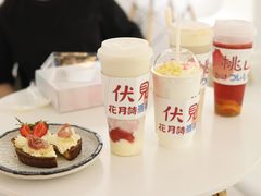 -伏小桃(茂业天地店)
