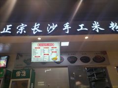 -INLOVE KTV(文一店)