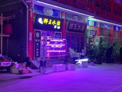 -华声天桥民俗文化园