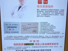 -宝岛眼镜·星创视光中心(百联世纪购物中心店)