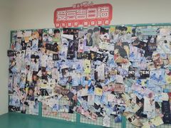 -微店Park(上海静安大悦城店)