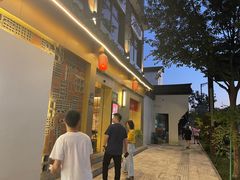 门面-佬泰丰斋· 乌镇茶食餐厅