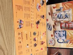 -DQ·蛋糕·冰淇淋(苏州中心店)