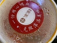 -湊湊火锅·茶憩(上海合生汇店)