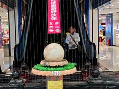 -天丰利生活MALL(和平里店)