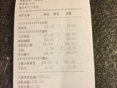 -三林本帮馆(中林街店)