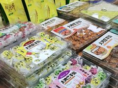 -鹏城八珍深圳特产手信(罗湖店)