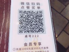 -新世界大丸百货