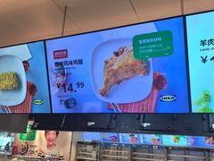 -宜家·瑞典风味餐厅(四元桥店)