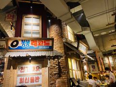 门面-三代烤肉(保利广场店)