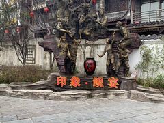 -印象鲵宴·张家界地标美食名片(溪布街店)