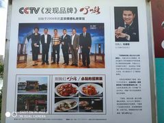 -顺德了能馆(虎门店)