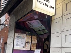 -JPG coffee(广州体育西店)