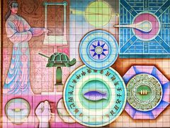 -建国门(地铁站)