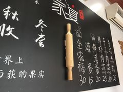 -家宴·灌蛋·沙茶面(曾厝垵店)
