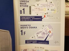-阪急百货店(梅田总店)