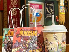 -小川洋风料理(街道口店)