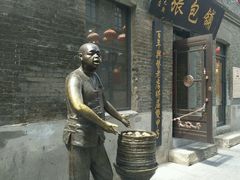 门面-张包铺(道外店)