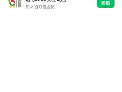-世纪联华(外高桥店)