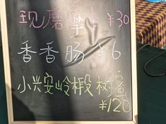 -意大利农场度假村