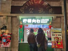 -上海世纪汇广场