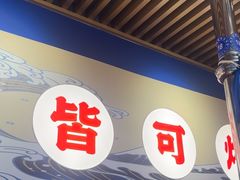 -韩乔恩·韩式自助·无限烤肉(新迎新城店)