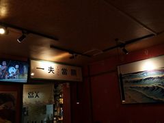 -鹏祖料理