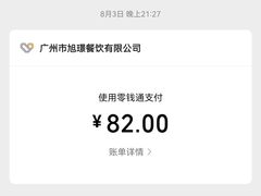 -旭璟酒家·传统粤菜·湘菜(逸景路店)