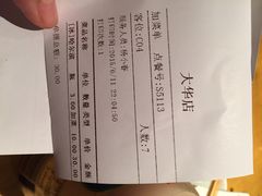 辛香汇(大华第一坊店)-辛香汇(大华第一坊店)
