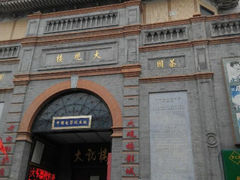android_upload_pic-大观楼电影院
