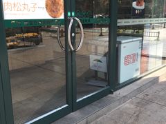 门面-仟吉KenGee(西子花苑店)