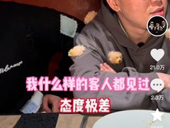 -觅福里•熟成和牛餐厅