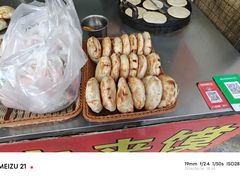 -灵宝肉夹馍(庐山路店)