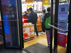 门面-味多美蛋糕(安定门店)