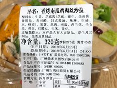 -AEON永旺(东方宝泰店)